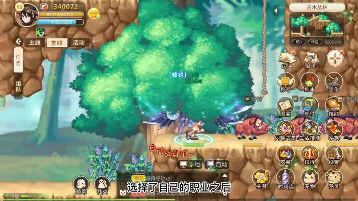 天天彩虹岛，2025年终极资源刷取秘籍，你准备好突破瓶颈了吗？