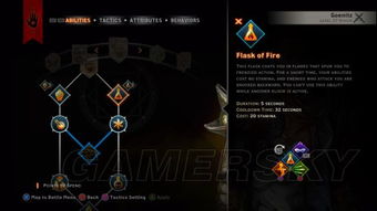 龙腾世纪审判核心技能解析：灰盾值与连锁系统深度剖析