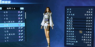 全人生成就解锁攻略：真三国无双7帝国秘籍大揭秘