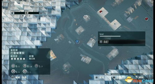 破解大革命谜题，体验沉浸式联动新乐趣