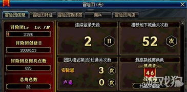 巫师冒险探秘，上手体验深度解析**攻略**分享