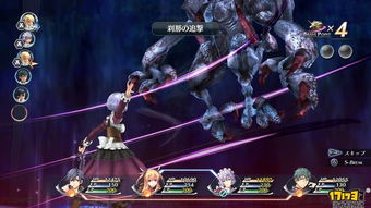 轨迹2攻略：白金秘籍，闪之传说新篇章