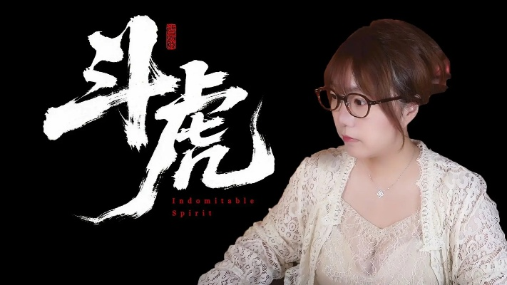 《斗虎》新实机引热议：国产抗日神作再现！