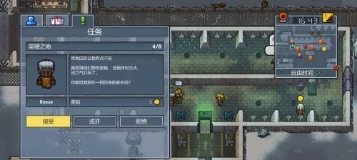 《脱逃者》攻略揭秘：新手必看入门技巧解析