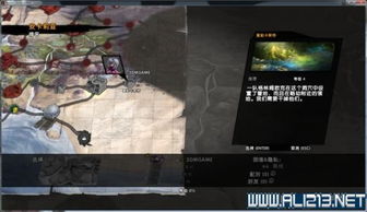 圣域3全关卡攻略揭秘：高效通关秘籍大公开