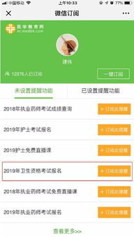 盛大官方网2025，独家游戏福利入口如何一键获取？