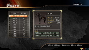 《真三国无双7猛将传》星模式攻略：平定秘籍深度解析