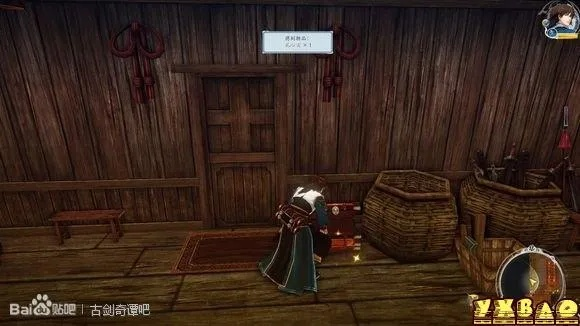 《古剑奇谭2》试玩版全物品攻略，深度解析收藏秘籍大揭秘