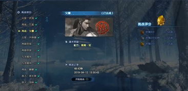 《古剑奇谭2》战斗精髓全解析，解锁高阶操作新境界