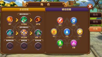 766冒险岛2025，独家揭秘如何刷爆顶级装备与高效升级？