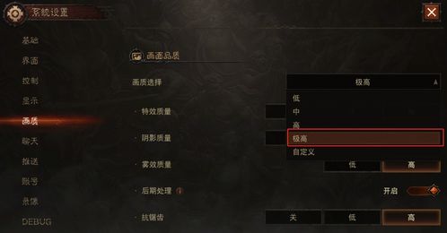《黑暗虚无》深度攻略：解锁神秘新技能，畅游黑暗世界