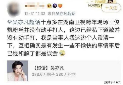 哈骥米昵称揭秘：趣味调侃藏深情，粉丝情谊显真挚