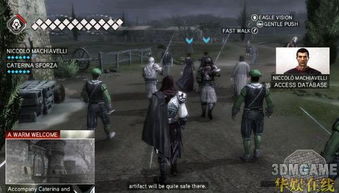 《刺客信条2》图文攻略：深度解析，解锁游戏新境界