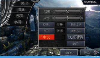 《八方旅人0》经验倍率攻略：高效提升战力，解锁新技能秘籍