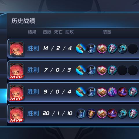 《无敌号》攻略全收录：白金流程解析秘籍大公开