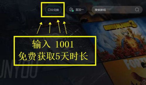 《PUBG黑域撤离》直播掉宝揭秘，Twitch活动奖励大盘点