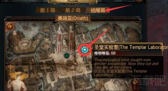 《流放之路2》0.4德鲁伊开荒攻略：高效神谕德鲁伊开荒技巧解析