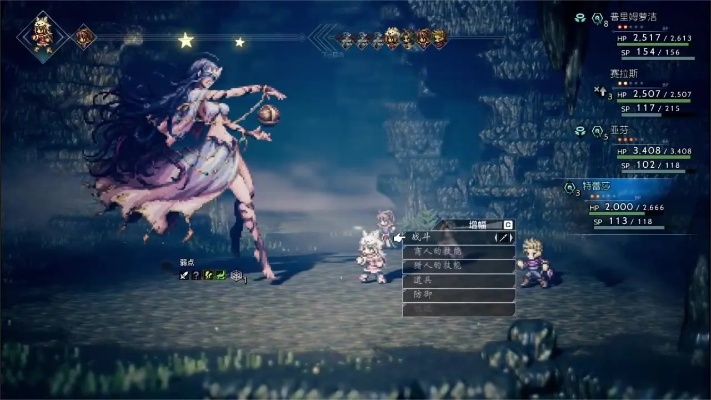 全方位攻略：解锁《八方旅人0》凯特琳终极战法，高效击败攻略大揭秘