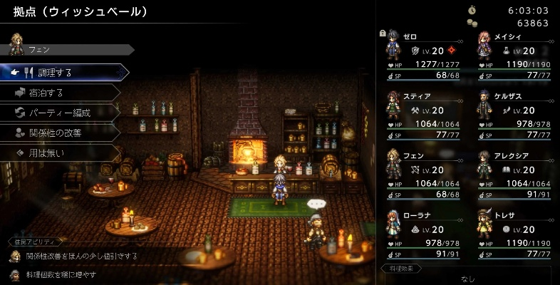 《八方旅人0》竞技场速成攻略：高效升级新技巧揭秘