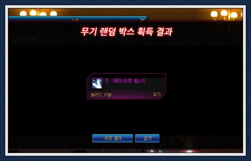 《鸣潮》3.0兑换码大揭秘，前瞻内容抢先览！