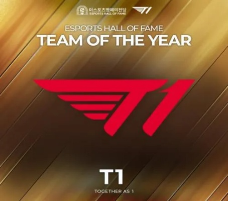 T1战队创辉煌，首夺KeSPA杯荣耀加冕！