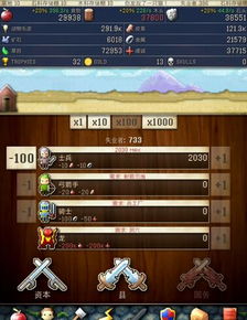 弓箭手传奇，2025年顶级玩家如何解锁隐藏爆头机制？字符数，20）