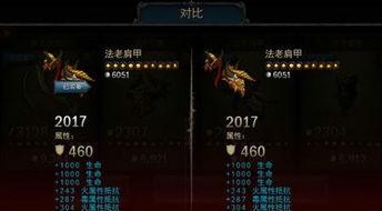 永恒之塔2.0，2025年新版本如何重塑你的MMO战斗体验？