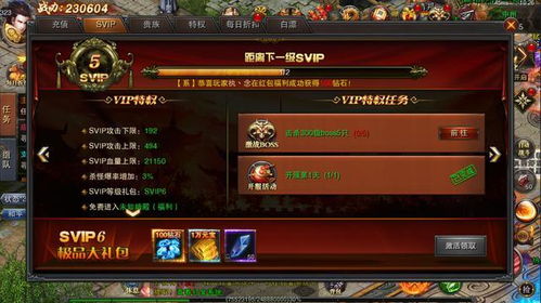 热血传奇官网下载，2025年最靠谱的官方渠道藏在哪？