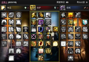 《原神》米卡天赋解析+圣遗物武器攻略：3.5米卡最佳配队技巧揭秘