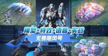 《无畏契约》暴徒皮肤深度解析：揭秘全新价值魅力