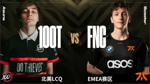 FNC激战100T，瓦罗兰特职业赛深度复盘解析，揭秘战术精髓