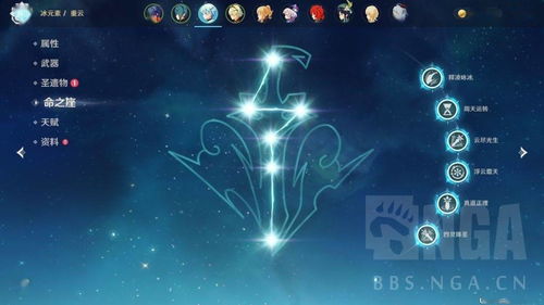 《原神》米卡天赋解析：武器、圣遗物与队伍搭配攻略，深度优化增伤机制