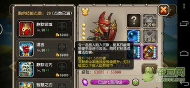 《原神》米卡攻略：深度解析技能、装备与最佳配队策略，打造强力输出阵容