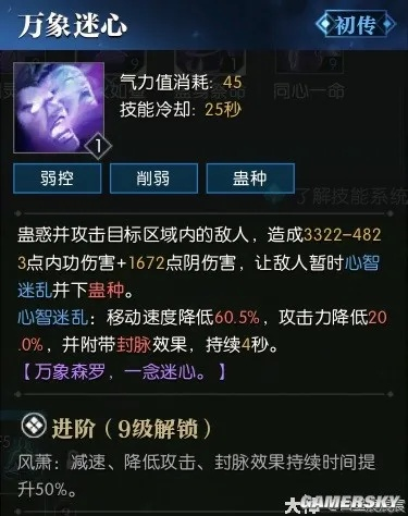 逆水寒老兵服PVP装惊人！九灵秒杀木桩1.86万，全新战力解析！