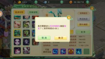 捕获攻略：猎宠高能秘籍，解锁《八方旅人2》最强非BOSS宠物