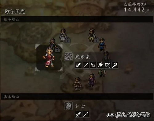 《八方旅人2》绝密攻略：解锁无限套盾新境界