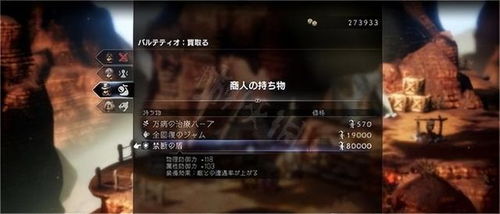 《八方旅人2》冠军腰带攻略：揭秘无限刷法新技巧