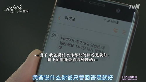 《森林之子》门禁卡攻略：解锁神秘森林的钥匙攻略大揭秘