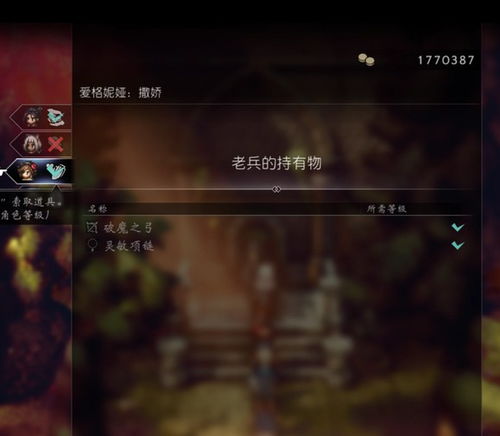 《八方旅人2》职业攻略：深度解析角色战斗天赋推荐