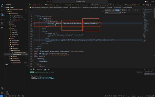 《森林之子》修改器深度解析：高效使用技巧大公开