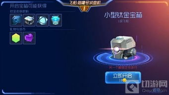 原子奥秘解锁，探秘藻类车间宝箱密径