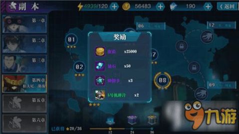 《原子之心》高温车间宝箱攻略：高效获取新技巧揭秘