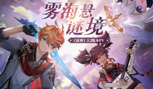 赤沙探险，迪希雅新篇章，揭秘原神独特价值体验