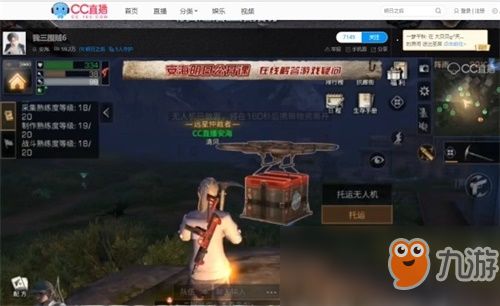 《森林之子》高效攻略：轻松一招解锁背包新体验