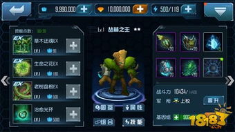 《森林之子》高效刷木头攻略：掌握技巧，轻松升级！