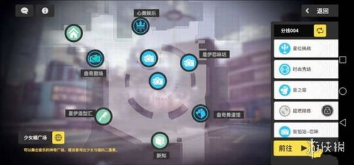 新手必看！森林第一天生存攻略，解锁新手成长秘籍