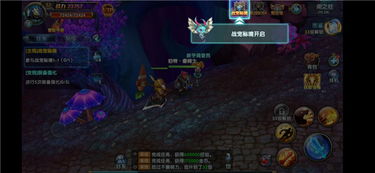 《森林之子》全攻略揭秘：深度探索秘境之旅