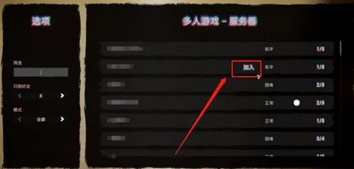 《森林之子》行李箱BUG无限刷攻略，轻松解锁新价值！