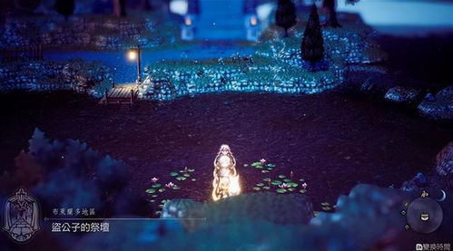 《八方旅人2》祭坛全攻略揭秘，EX技能解锁新秘籍