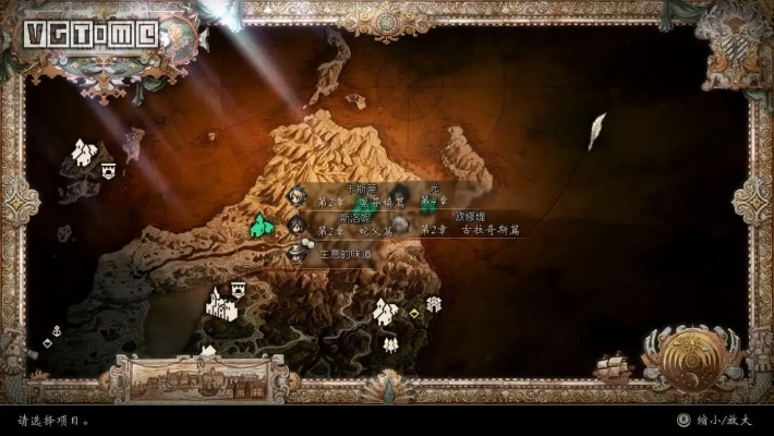 《八方旅人2》祭坛全攻略，解锁神秘新价值